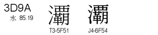 U+3D9A